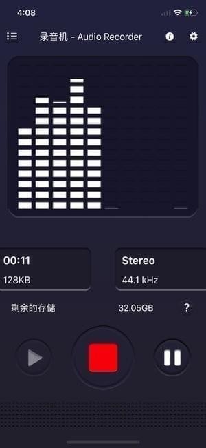 錄音截图