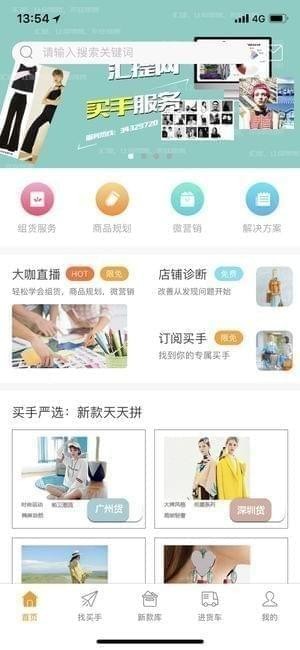 汇提网截图