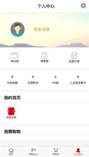 太阳神云购截图