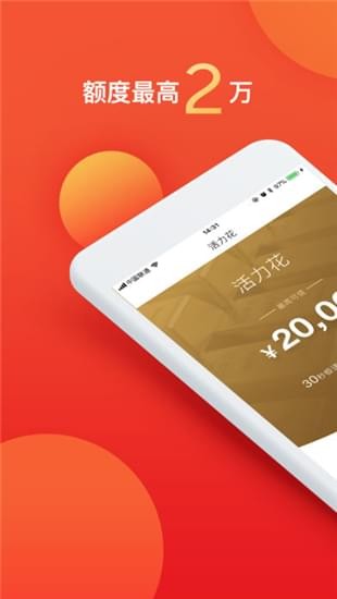 京东活力花截图