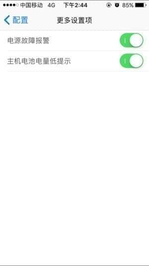 智能窝控截图