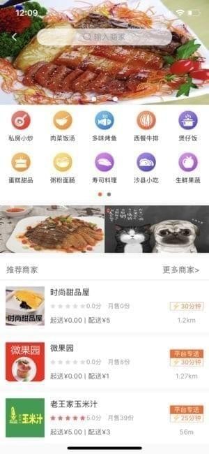 徐闻百汇通截图