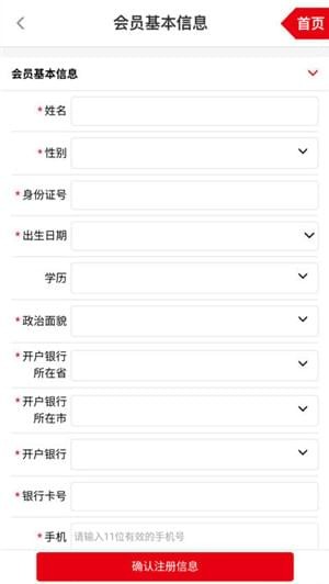 太阳神云购截图
