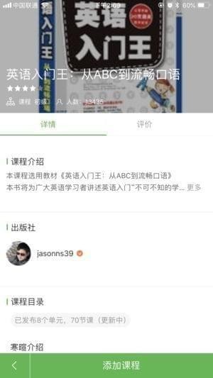 知卷截图