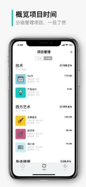 须臾截图