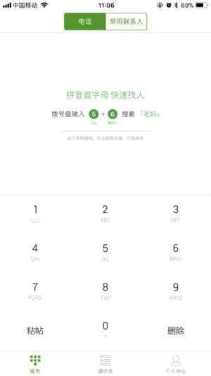 毋氏数据截图