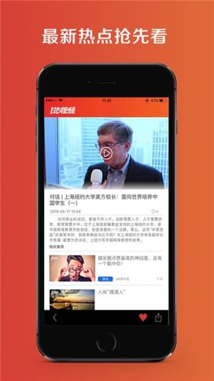 1站视频截图
