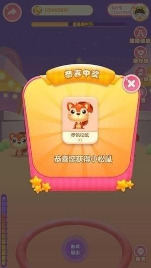 旋转娃娃手机版截图