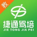 捷通教练
