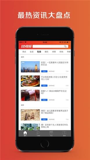 1站视频截图