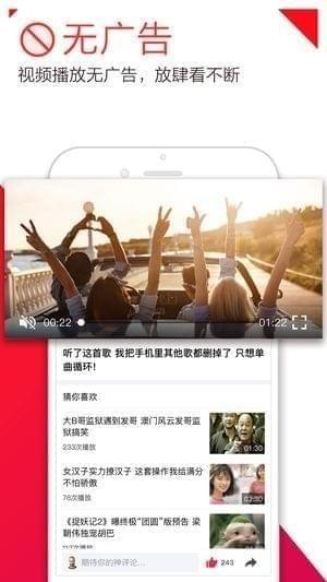 短短视频截图