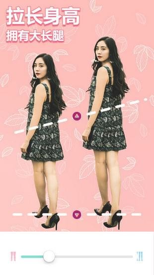 美啦相机iOS截图