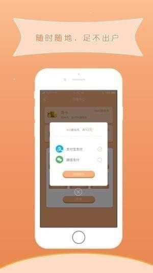 时光抓娃娃截图