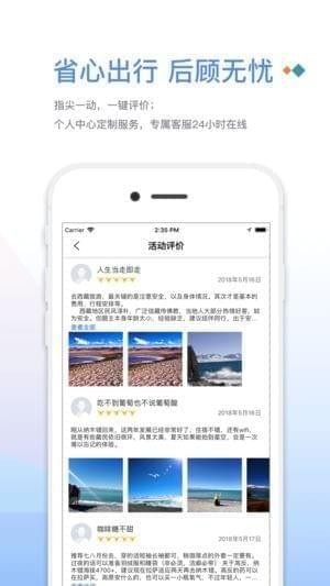 2a75ea1567a40f6c33e5e09f1847943b.jpeg 牦牛出行 v1.0