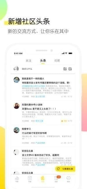 言士文学截图