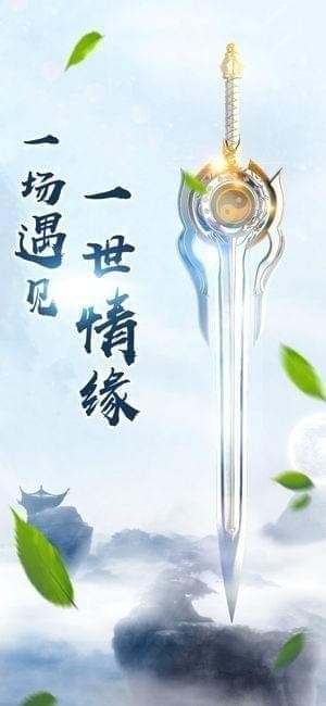 幻界王截图