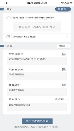 一泓堂截图