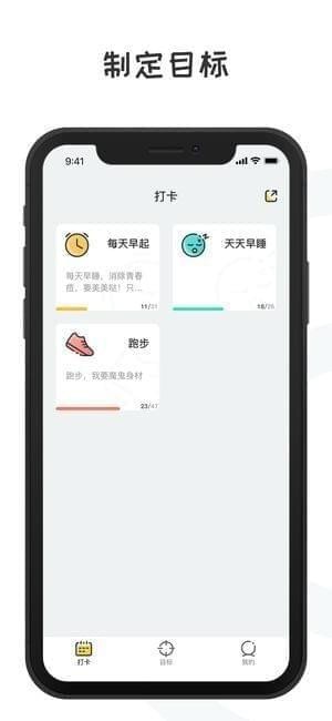 小目标截图