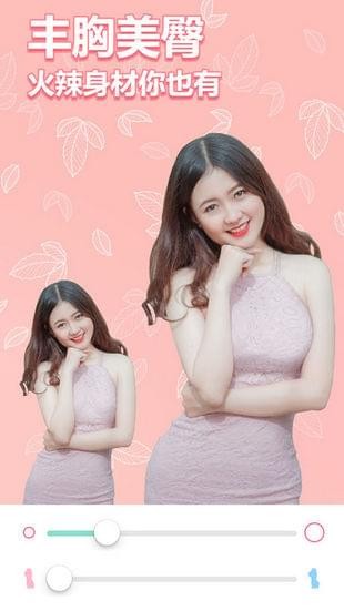 美啦相机iOS截图