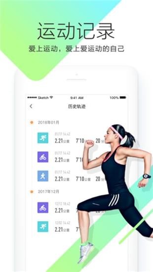 okok健康iOS截图