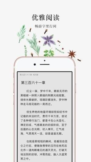 若爱书城截图