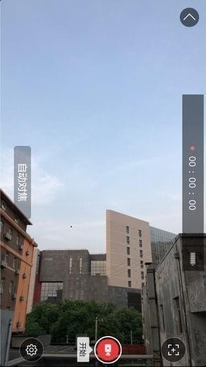 拍者截图