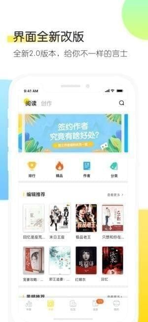 言士文学截图