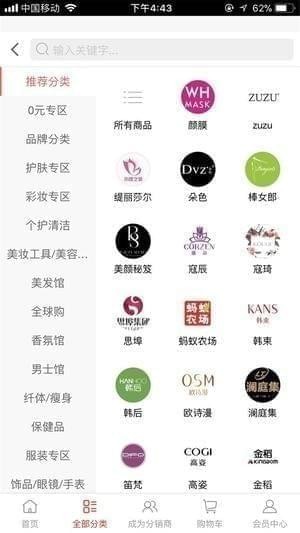 嘟仔商城网截图