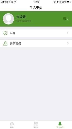 毋氏数据截图