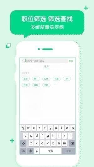 青实习截图