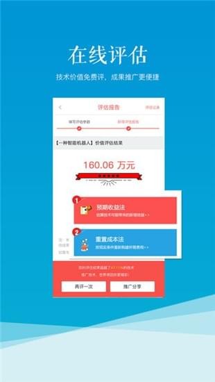 科易网手机版截图