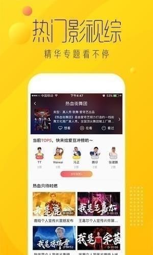 爱奇艺纳逗截图