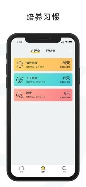 小目标截图