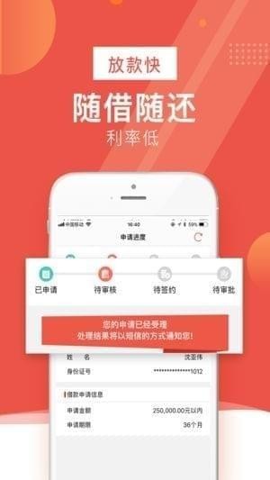 巩义农商银行手机银行截图