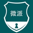 微派车