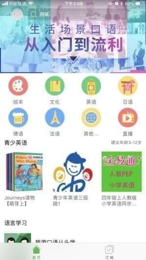 知卷截图