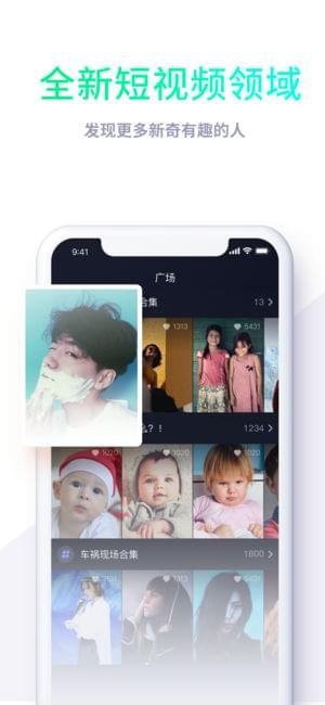 吃鲸短视频截图