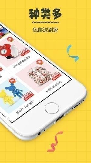 疯狂娃娃机截图