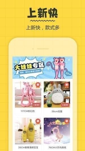 疯狂娃娃机截图