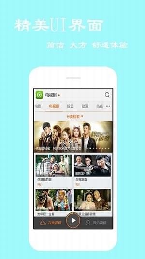 浮云影视截图