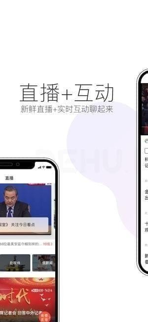 热乎视频截图