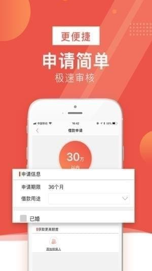 巩义农商银行手机银行截图
