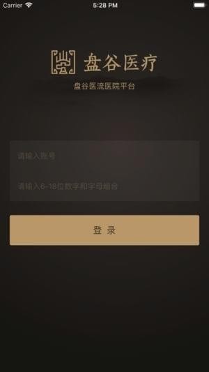 盘谷优联截图