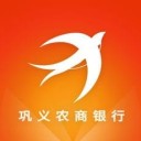 巩义农商银行手机银行