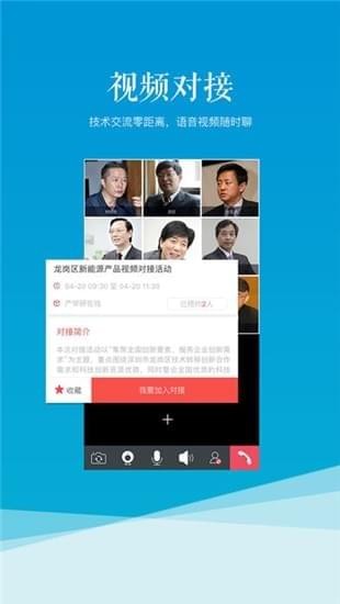 科易网手机版截图