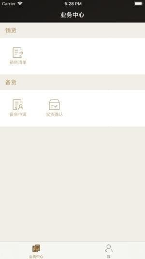 盘谷优联截图