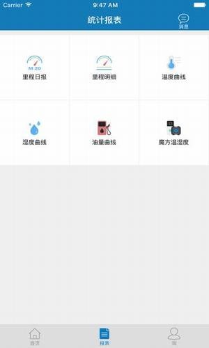 易流云平台截图
