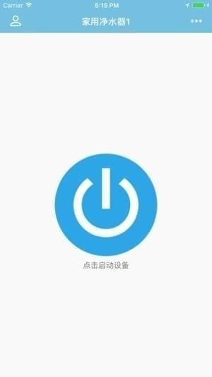 碧信净饮水截图