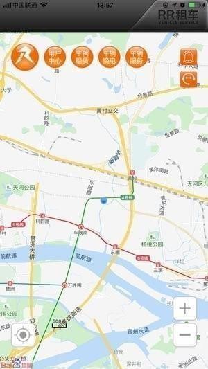 RR租车截图