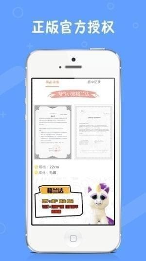 小埋抓娃娃机截图